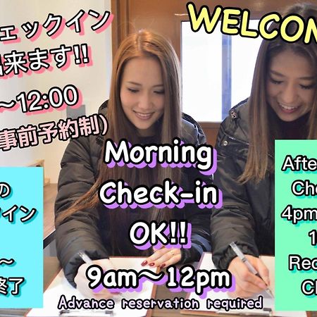 Jam Hostel Hakata Station Front Semi-Private Room With Shared Bathroom - Vacation Stay 61445 Φουκουόκα Εξωτερικό φωτογραφία