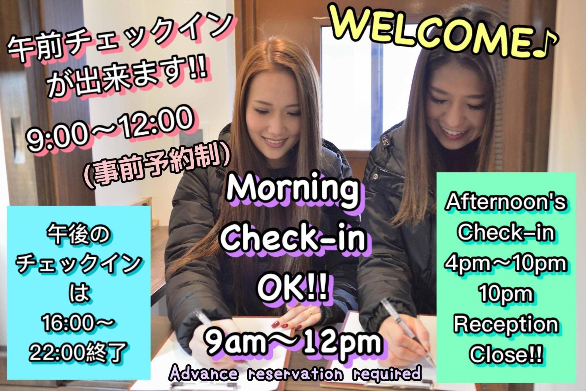 Jam Hostel Hakata Station Front Semi-Private Room With Shared Bathroom - Vacation Stay 61445 Φουκουόκα Εξωτερικό φωτογραφία